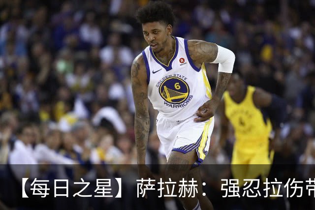 【每日之星】萨拉赫：强忍拉伤带队逆天改命 惊世勺子点球创奇迹